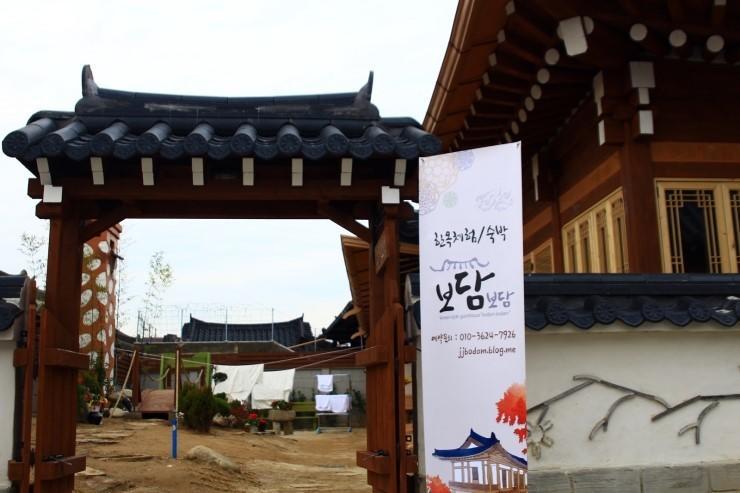 Bodambodam Jeonju Luaran gambar