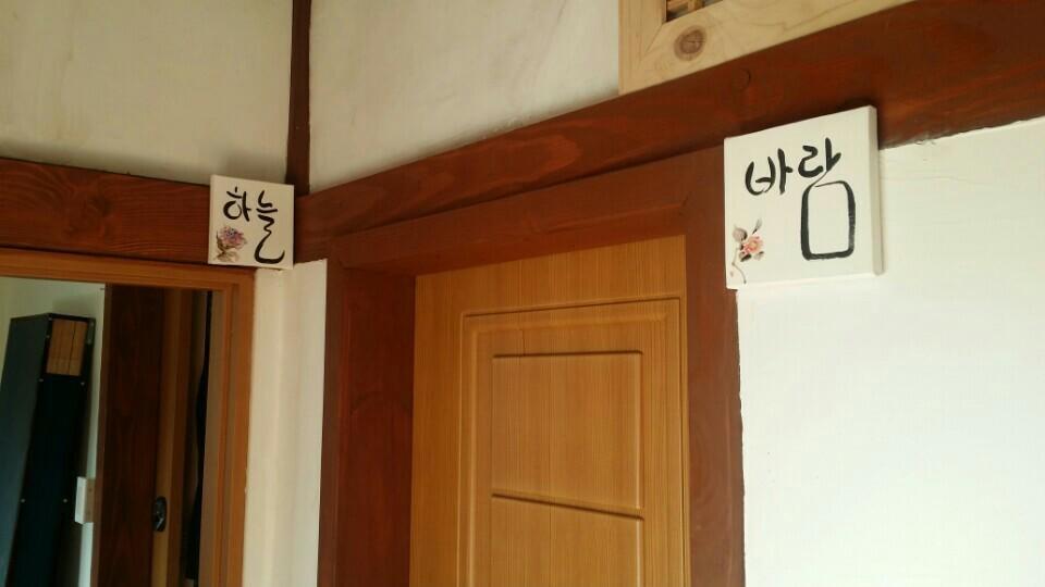 Bodambodam Jeonju Luaran gambar